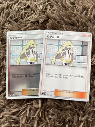 ルザミーネ　ミラー　ノーマル2枚