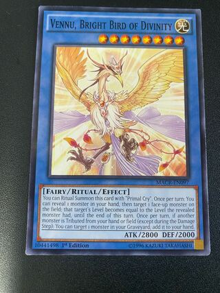 輝神鳥ヴェーヌ ノーマル JP004