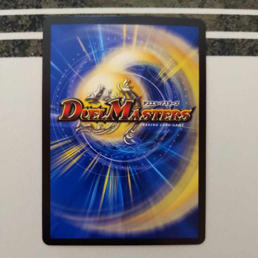 MSS M1/M12 1 piece, dragon cutter with separate top and bottom