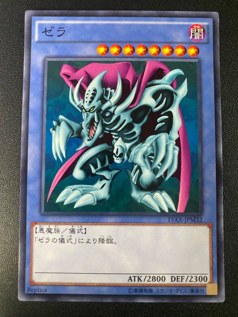 Zera the Mant Normal