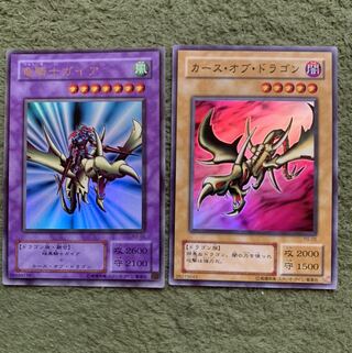 遊戯王　竜騎士ガイア　カースオブドラゴン