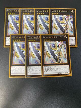 No.39 希望皇ホープ ゴールドレア JP013