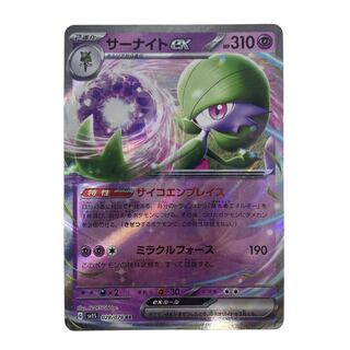 ☆929 [Pokémon Card] Gardevoirex 028/078RR