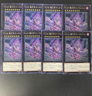 No.68 摩天牢サンダルフォン ノーマル JP043