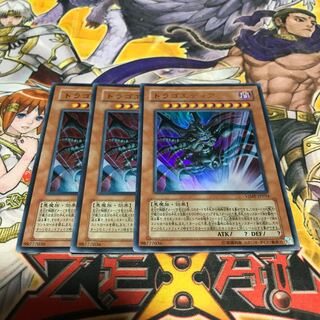 3454 6533 8213 148+315+145-140 468 1枚
