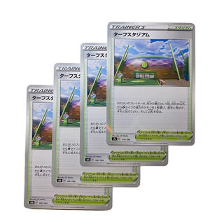 933* [Pokémon Cards] Turffield Stadium 179/190 Set of 4 4枚