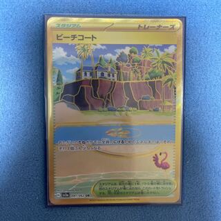 Beach court UR 091/062