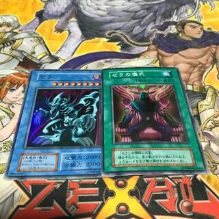 yugioh the sacred cards promos Yu-Gi-Oh! - Darkwing Blast