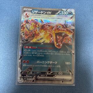 リザードンex RR 066/108