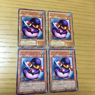 ペンギン・ソルジャー 4点セット