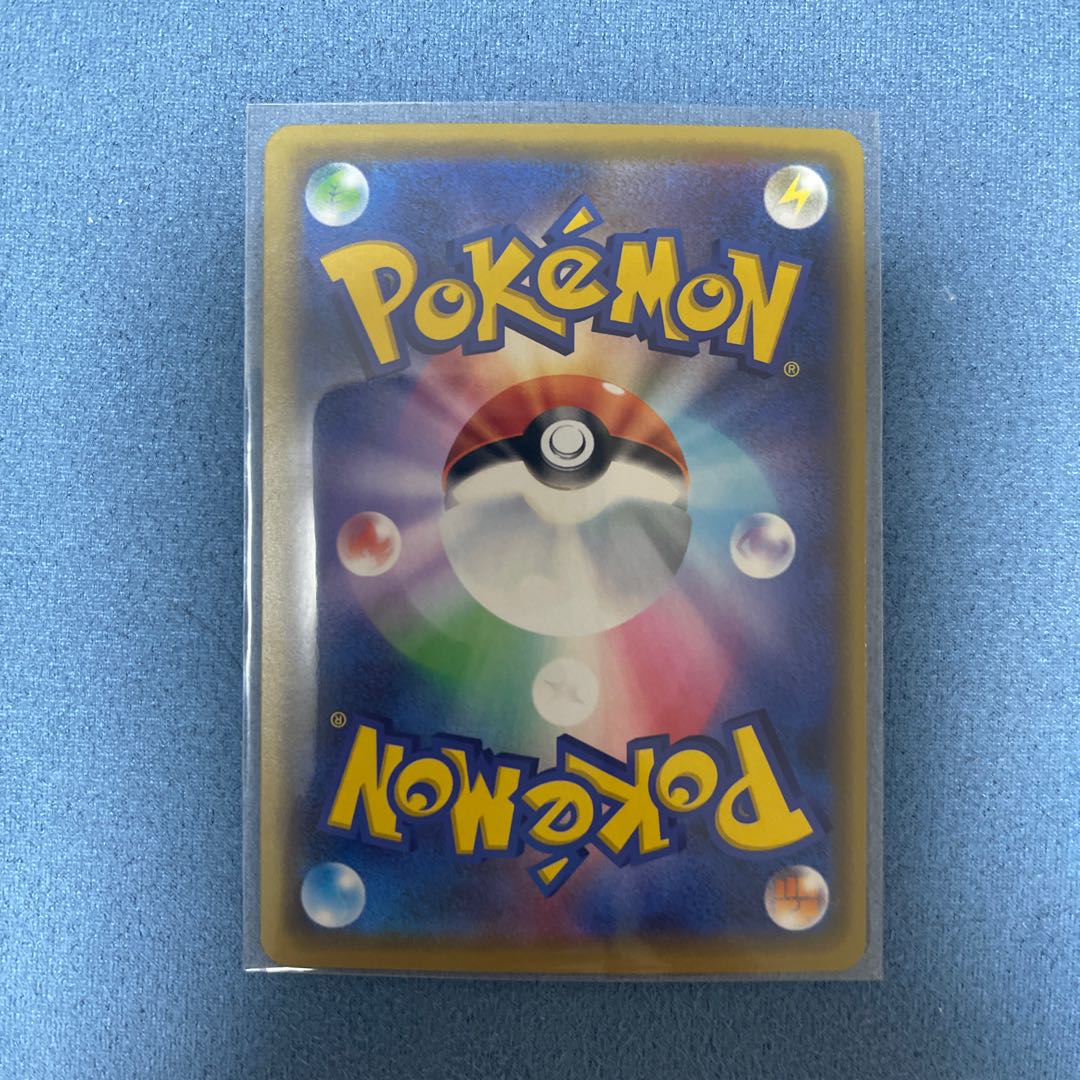 Reshiram&CharizardGX RR 016/173