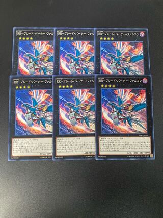 RR-ブレード・バーナー・ファルコン ノーマル JP005