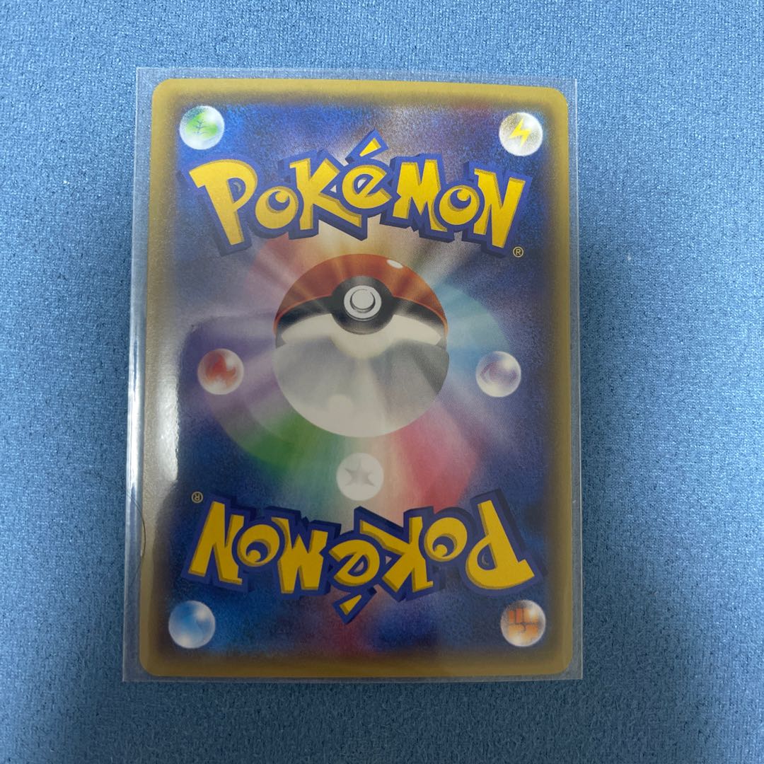 MewtwoEX blue Jolt1ed