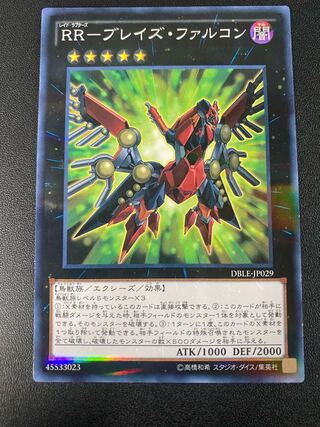 RR-Bulette's Falcon Parallel Normal JP029
