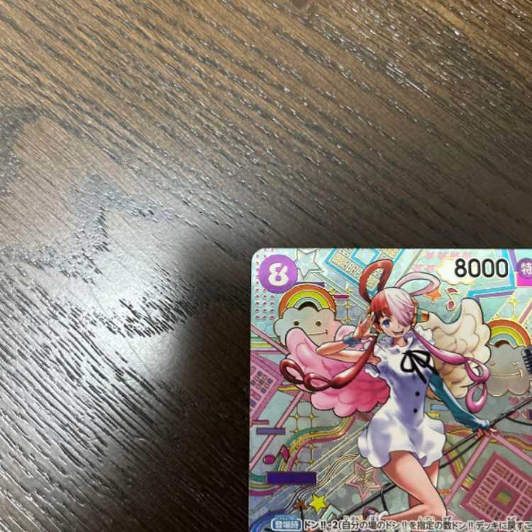 One Piece Card Game Utah Special Card