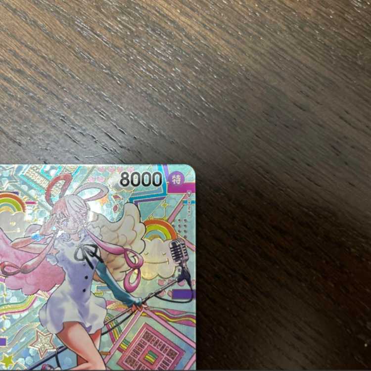 One Piece Card Game Utah Special Card