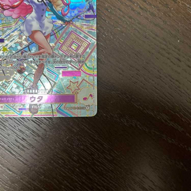 One Piece Card Game Utah Special Card