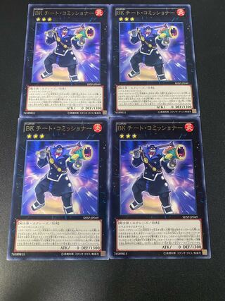 Battlin' Boxer Cheat Commissioner Rare JP049