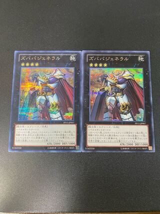 ズババジェネラル シークレットレア JP007