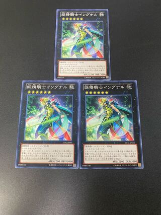 妖精騎士イングナル ノーマル JP055