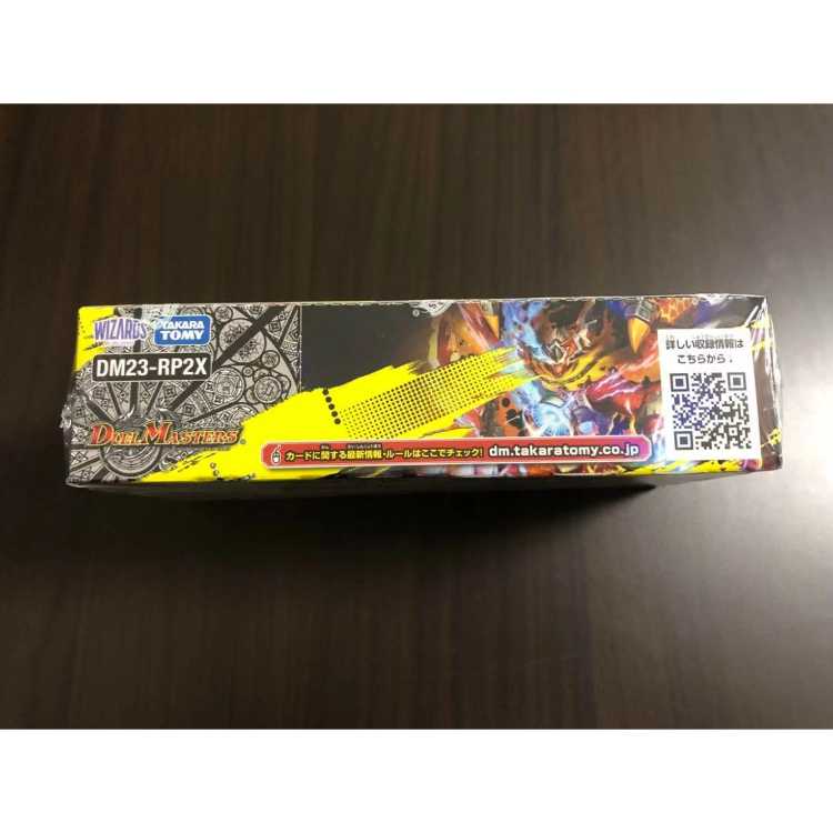 デュエルマスターズ　超刺激パック　アドレナリンパック　シュリンク付き　1BOX 1BOX