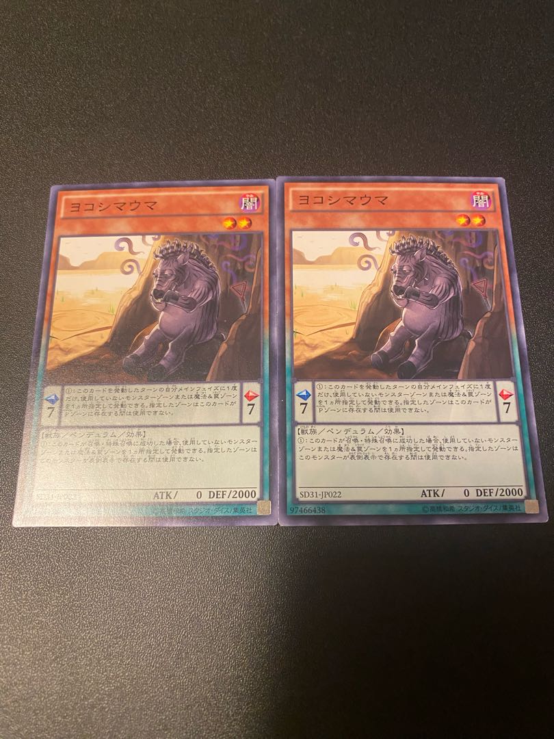 Zany Zebra Normal rare JP042