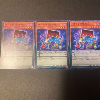 パンドラの宝具箱 ノーマルレア JP034