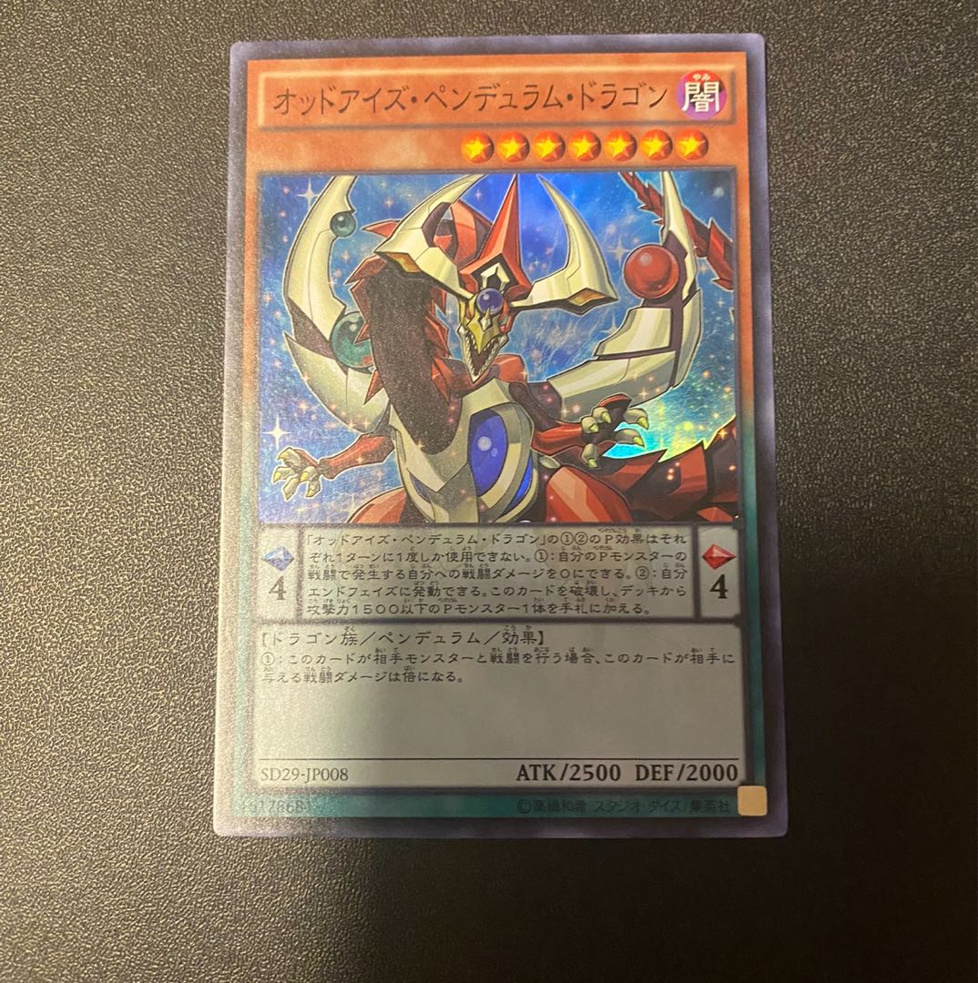 Odd-Eyes Pendulum Dragon Super Rare JP008