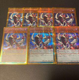 Odd-Eyes Pendulum Dragon Gold Secret Rare JP004