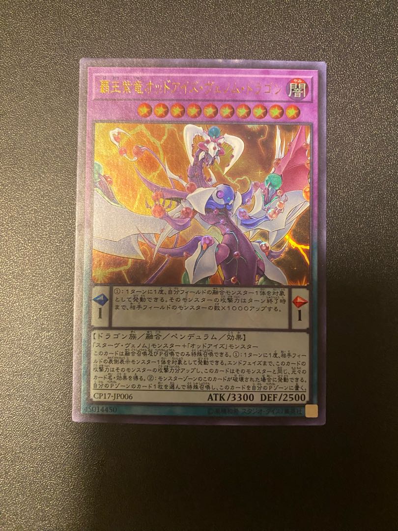 Odd-Eyes Venom Dragon Ultra Rare JP006