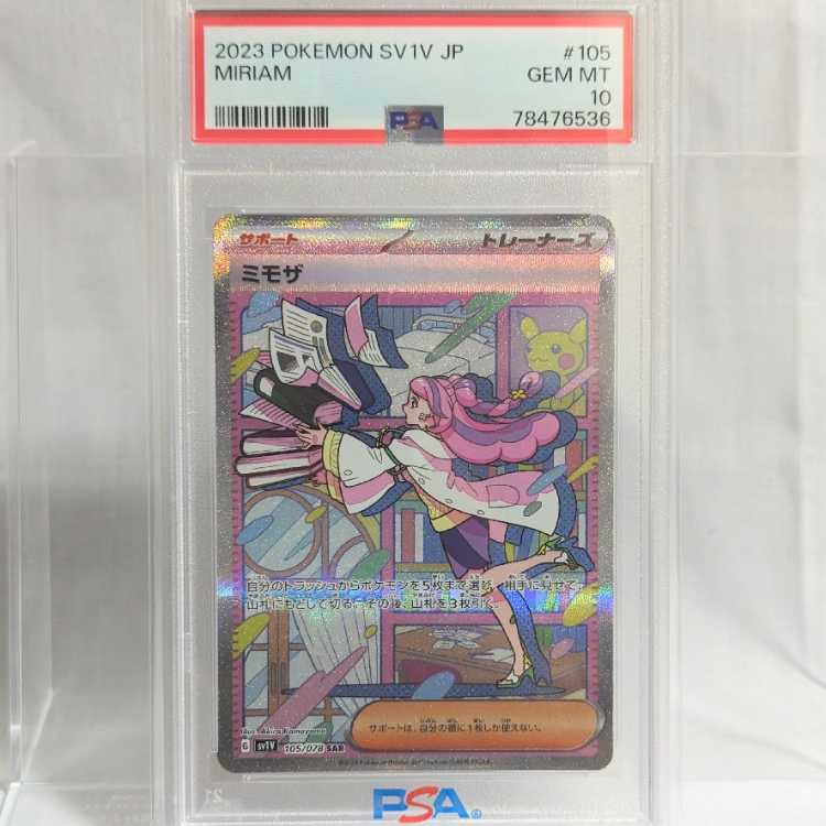 PSA10】ミモザ SAR 105/078の通販 kanon(531043928) | magi -トレカ