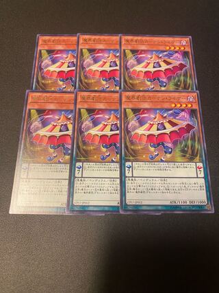 Abyss Actor - Curtain Raiser Rare JP012