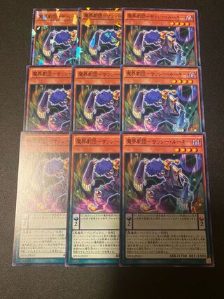 Magic World Theatre Company - Sassy Rookie Parallel Normal JP019