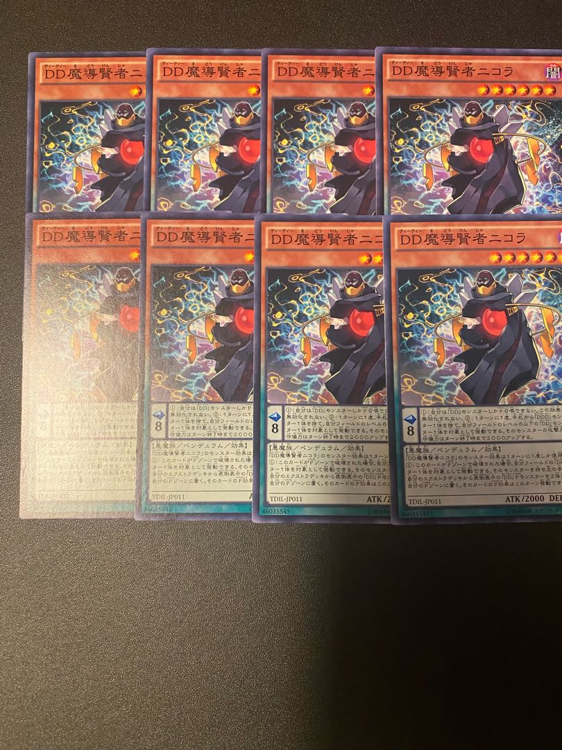 D/D Savant Nikola Normal JP011