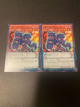 D/D Cerberus Normal JP007