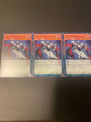 D/D Proud Chevalier Normal JP015