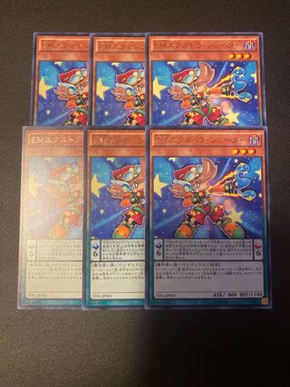 Performapal Extra Slinger rare JP003