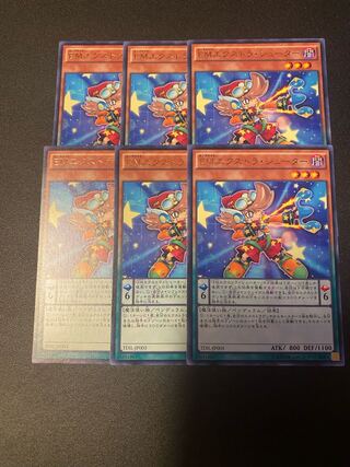 Performapal Extra Slinger rare JP003