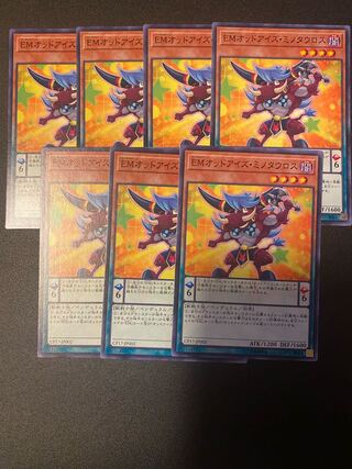 EMオッドアイズ・ミノタウロス ノーマル JP002