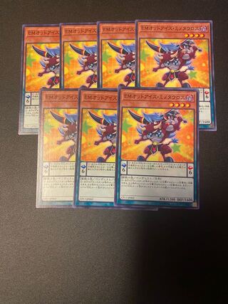 EMオッドアイズ・ミノタウロス ノーマル JP002