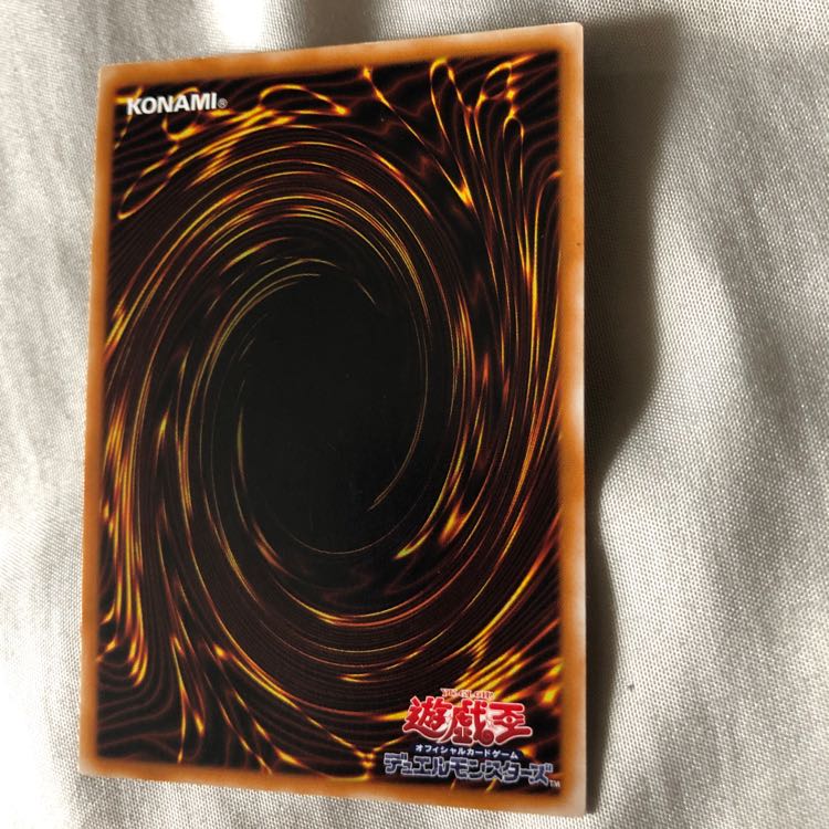 人造人間サイコショッカー (308-057)