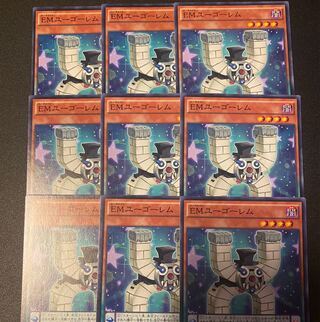 Performapal U Go Golem Normal JP004