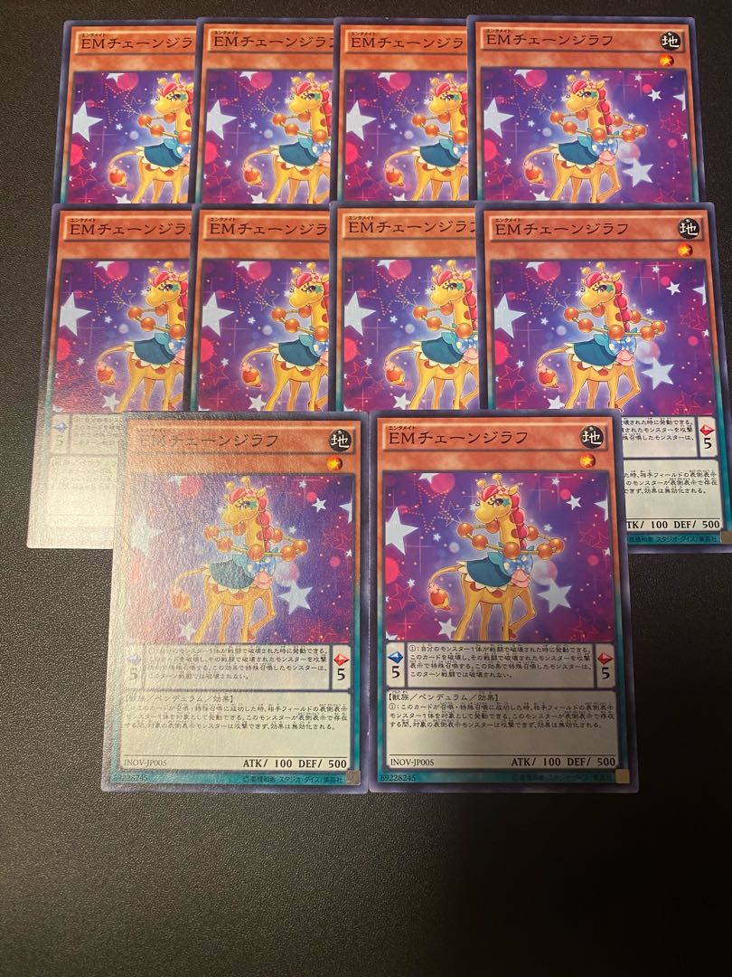 Performapal Changeraffe Normal JP005