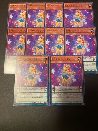 EMチェーンジラフ ノーマル JP005