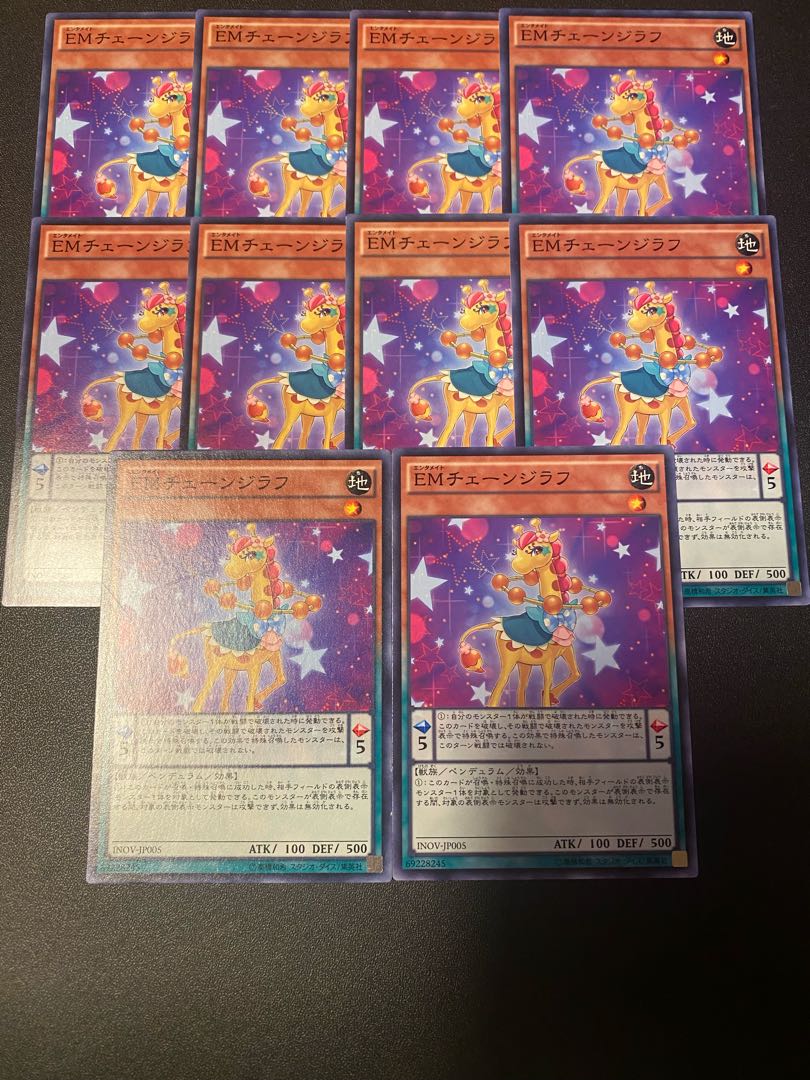 Performapal Changeraffe Normal JP005