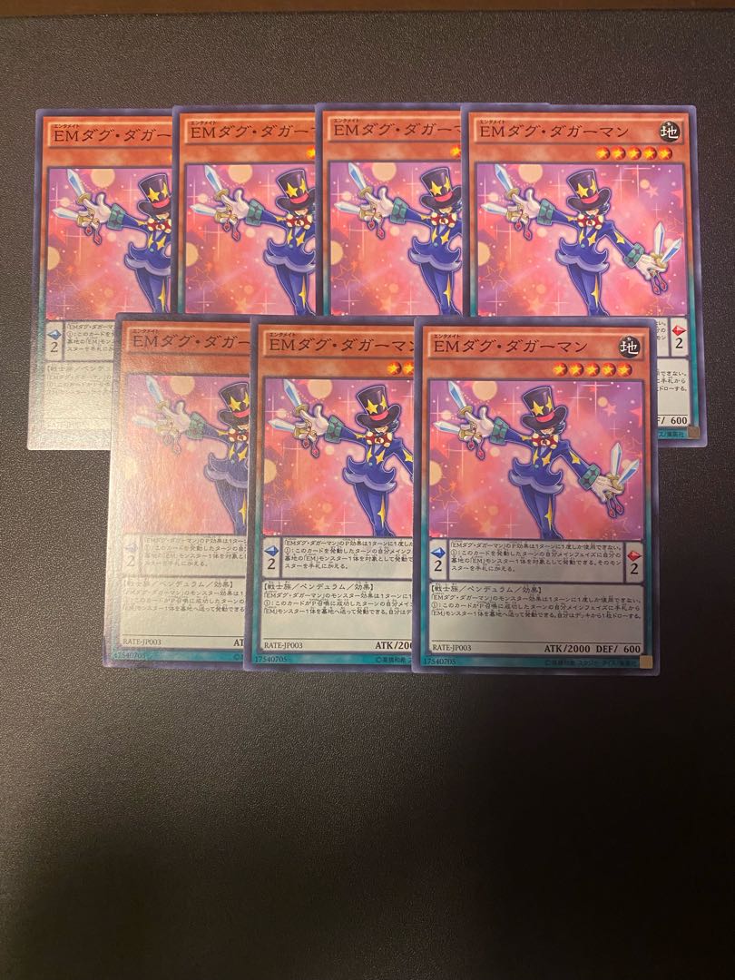 Performapal Dag Daggerman Normal JP003