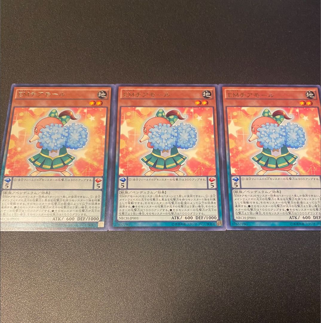 Performapal Cheermole Rare JP001