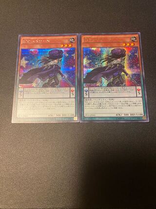 Performapal Barracuda Secret Rare JP002