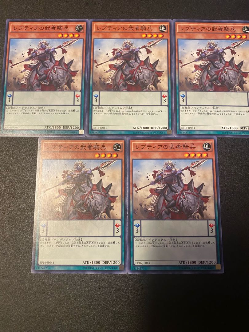 Samurai Cavalry of Reptier Normal JP044