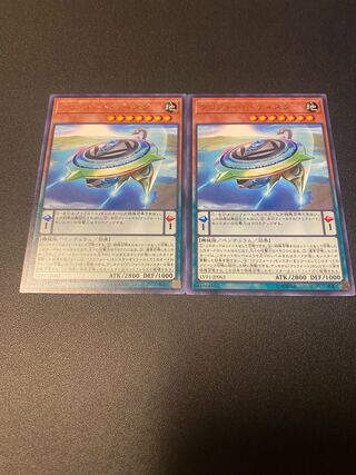 クリフォート・ディスク レア JP063